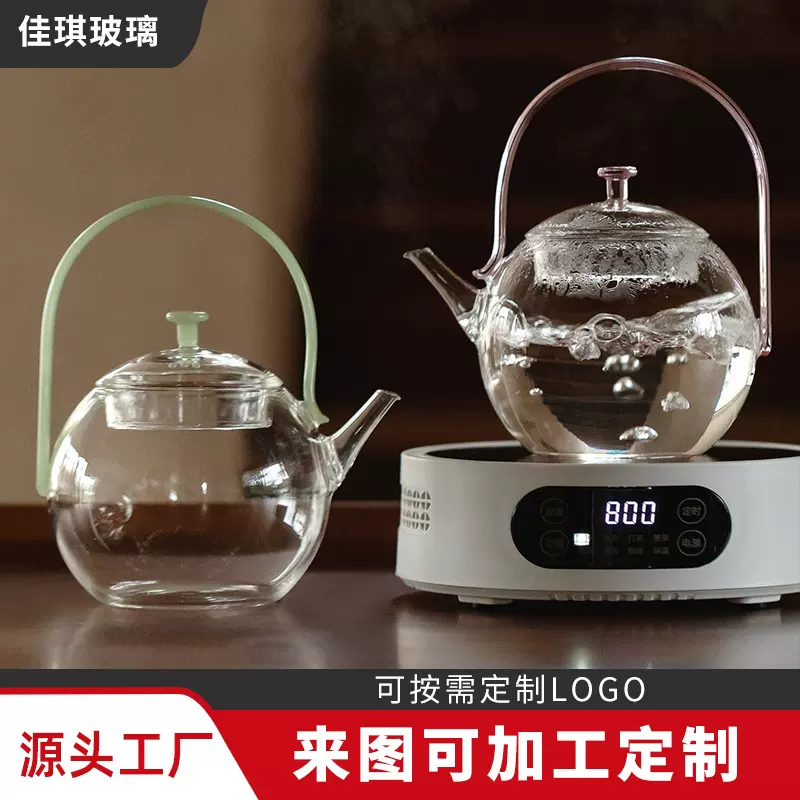 悦颜提梁壶家用泡花茶煮茶泡茶壶高硼硅玻璃壶待客玻璃水壶茶具