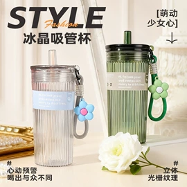 保温杯;吸管杯;塑料杯