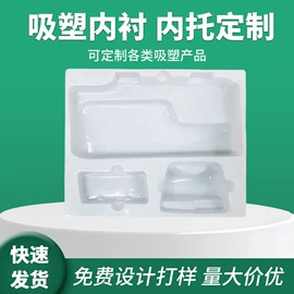 包装产品定制;塑料盒;生鲜水果包装