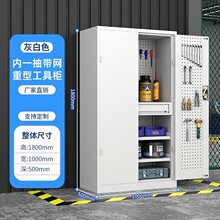 工具柜子车间用工业级重型五金铁皮柜车位储物柜收纳钢制置物架