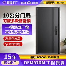 工程批发甲级防盗门入户门10公分加厚板材工厂现货直发锌合金防盗