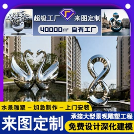 景观雕塑;石雕