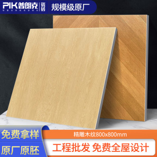 �͹ŷ���ِƴ���~�Ǽyľ�y�u800x800�������⾫������ľ�ذ�ɴu