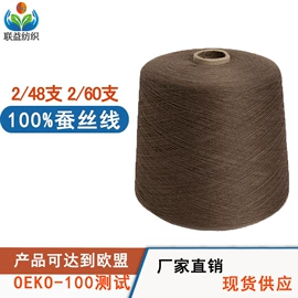 混纺、合股纱;毛纺纱;花式纱