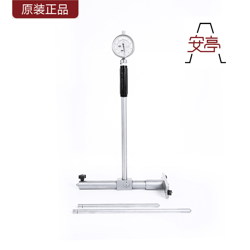 上自九安亭牌内径内经百分表10-18-35-50-160-250-450指针式