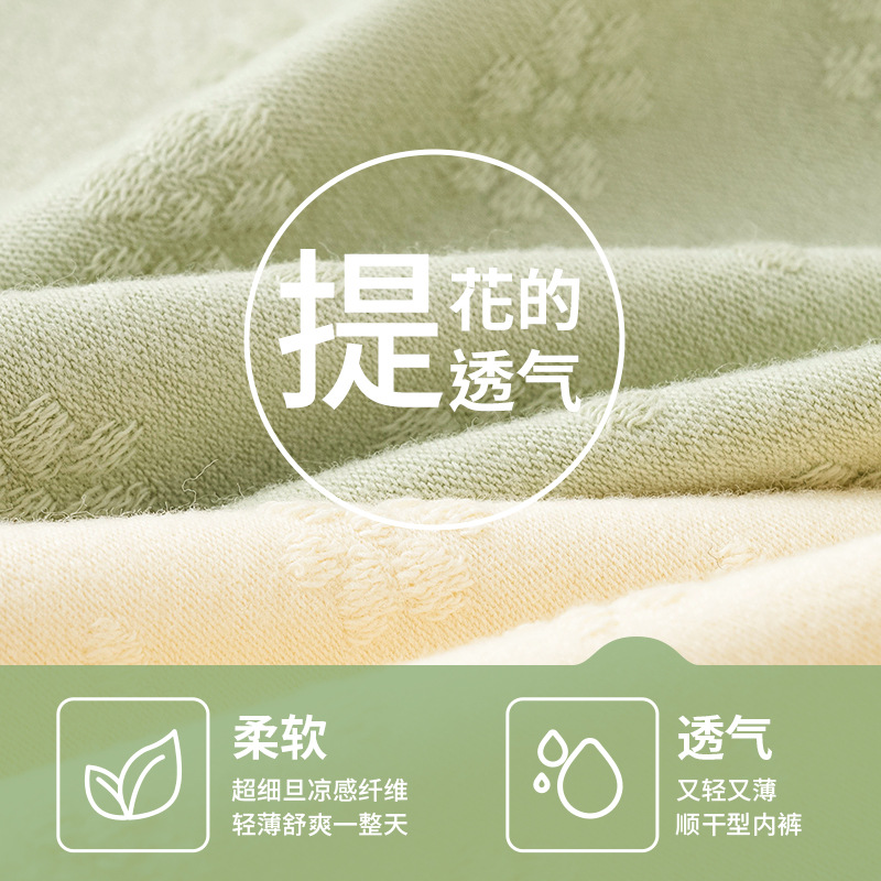 Algodón de las mujeres de cintura alta vientre contracción antibacteriano de cintura alta más tamaño pantalones cortos de triángulo sin costuras de las niñas 2024 Nuevo triángulo ropa interior de mujer