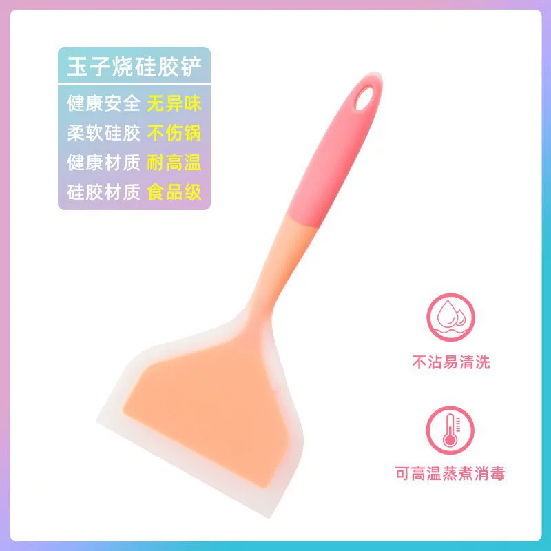 Compact silicone heat-resistant harmless shovel, scraper