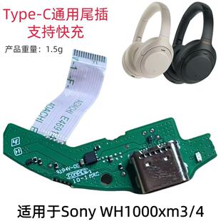 �m�������WH-1000XM3 1000xm4��늿ڳ�늰���β���늲���