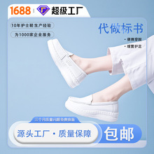 ţƤ�oʿЬ͸�ⲻ���_ܛ�����m���������_��ɫ�¸�Ь�����¿����e