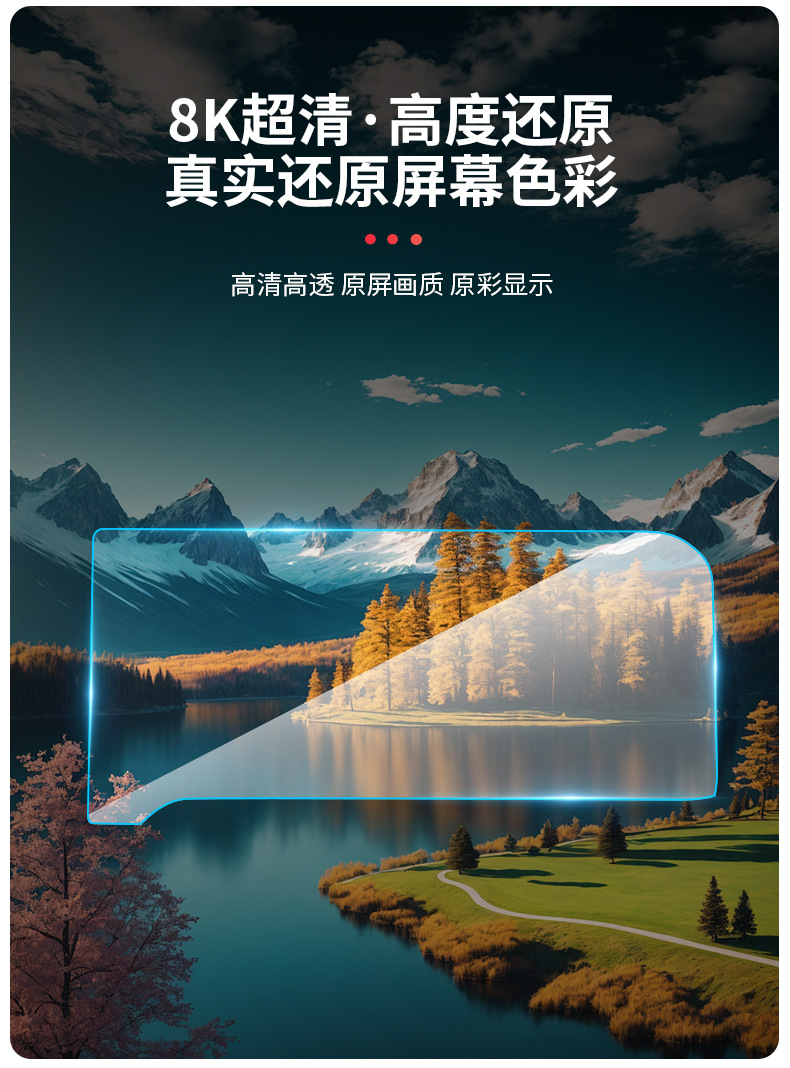 Suitable for 24 Toyota Prado Navigation Film Screen Tempered Film Bullying LC250 Modified Interior Supplies