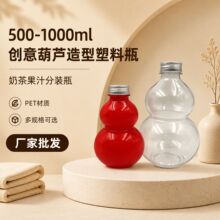 ������J��������ƿ500-1000ml �̲��֭���bƿҎ�����pet���ƿ