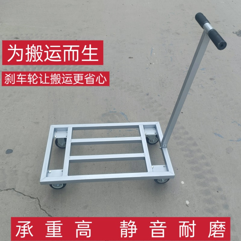 平板车方管车拉货搬运车加长拖车载重王大号折叠手推车推货刹车轮