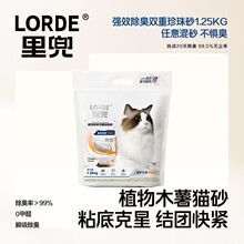 LORDE�ﶵ؈ɰֲ��ľ��؈ɰ1.25kg�p������ɰ��ճ�׽Y�F��Ч����