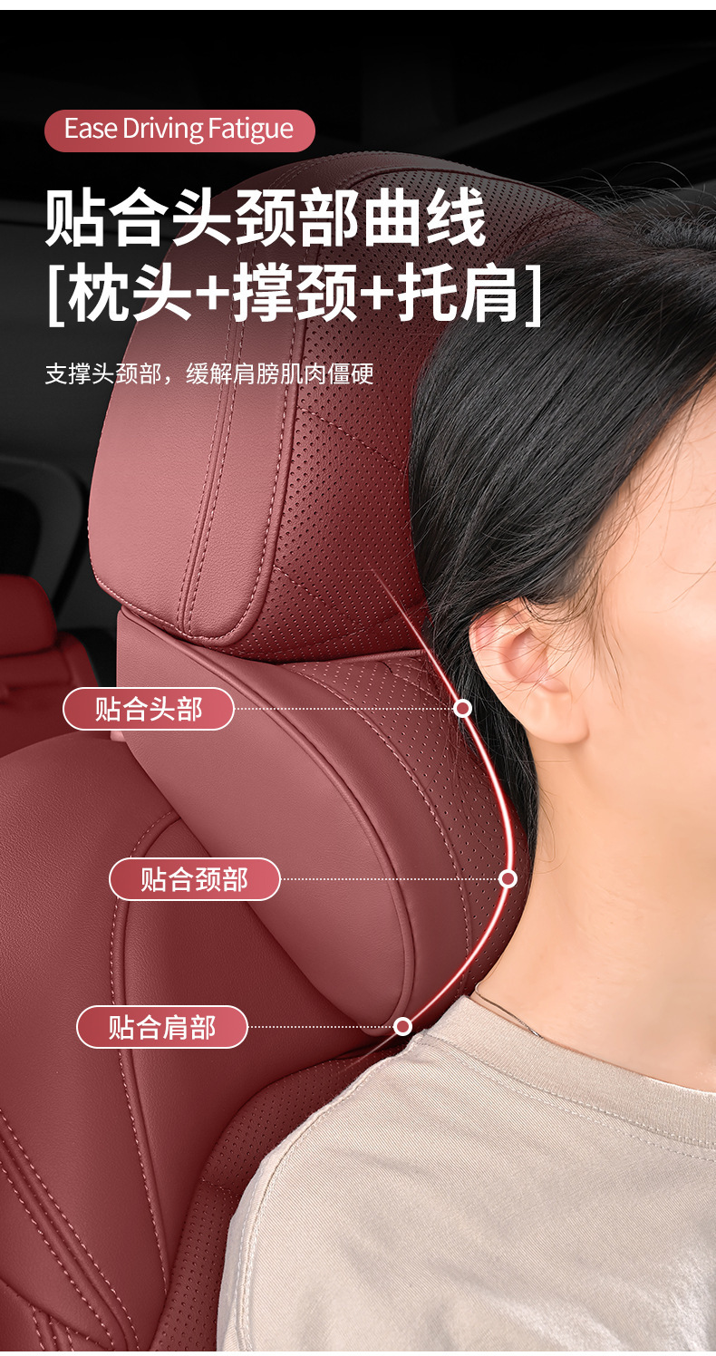 Summer Breathable Memory Foam Car Headrest and Lumbar Support, High-End Car Seat Pillow, Car Leather Neck Support Pillow