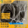 定制316不锈钢幕墙索具