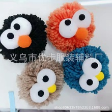 �F؛��������۾�ëë�� ë���� ����ë�� ����Ʒdiy�ֹ�ë��