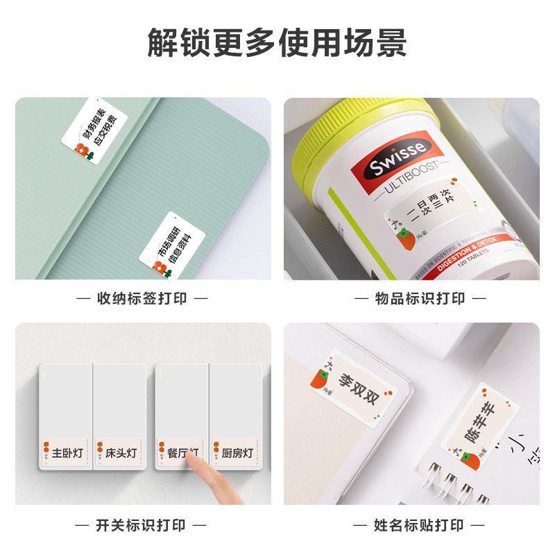得力Q5标签打印机热敏标签纸不干胶条码纸QH51/QH53/QH54隙贴纸贴|undefined