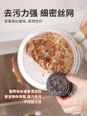 A5L鋼絲球清潔球家用廚房洗碗不掉絲不鏽鋼剛絲球鐵絲球刷鍋擦鍋