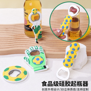 ��������ʳƷ�����z��ƿ�� 3D ���w���T�T��������ơ���_ƿ���ɶ�