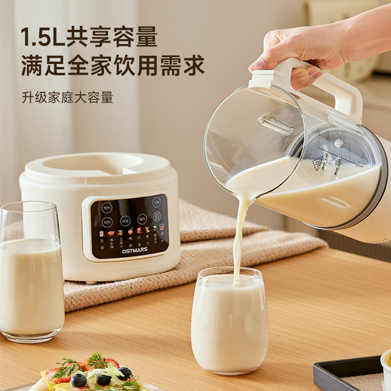 ドイツ破壁豆乳製造機3-4人濾過無料家庭用多機能知能静音豆乳製造機料理機プレゼント|undefined