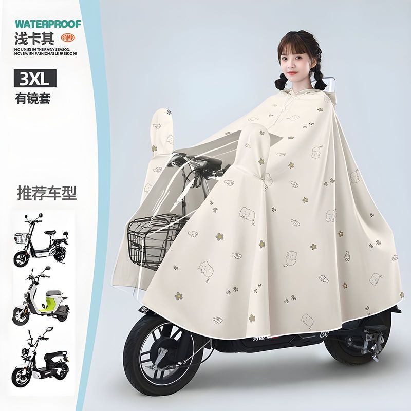 雨衣电动电瓶车女款单人加大长款全身防暴雨新款加厚成人专用雨披|undefined