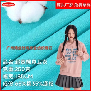 �F؛32֧ˬ�����l������250g�ﶬ�~�[ëȦ���ޜ����e�l��ͯ�b����