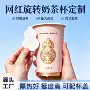 隔热一次性定做定制纸杯