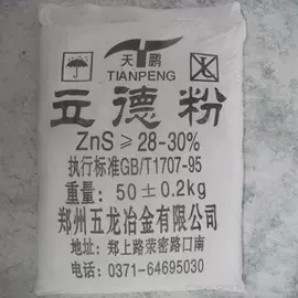 聚酯树脂;砂浆添加剂;乳化剂
