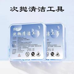 吾思贝次抛清洁工具一次性祛痘粉刺针闭口挑痘去黑头脂肪粒暗疮针