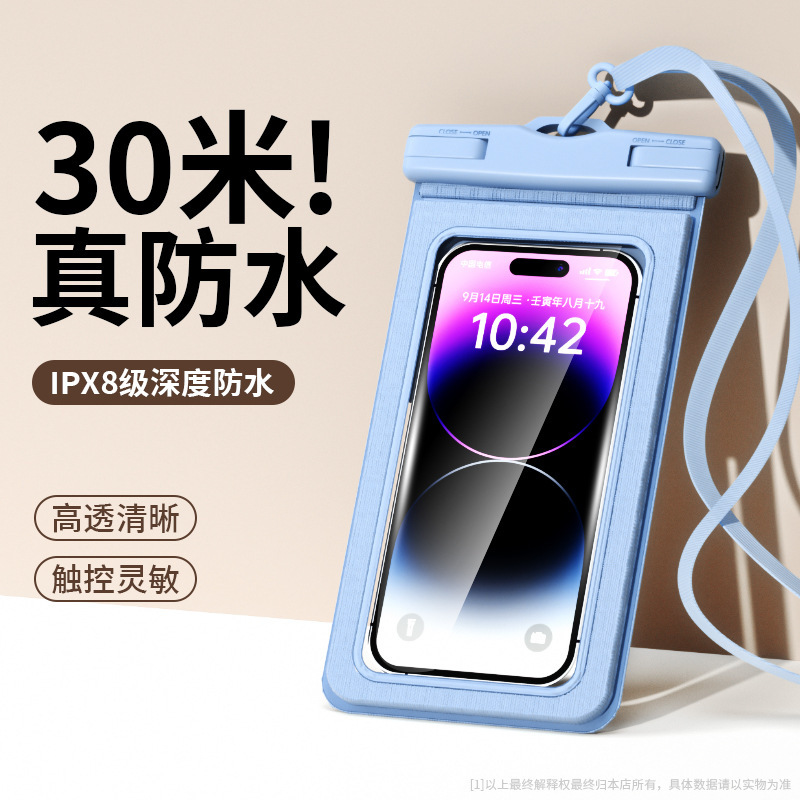 Mobile phone waterproof bag underwater high sensitive touch screen swimming drifting diving takeaway rider sealed mobile phone waterproof case Mobile phone waterproof bag underwater high sensitive touch screen swimming drifting diving takeaway rider sealed mobile phone waterproof case