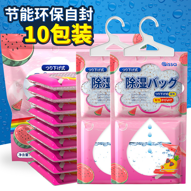 Dehumidification Bag, Hangable Desiccant for Home Indoor Dormitory Wardrobe, Moisture-Proof and Mildew-Proof Bag, Dehumidification Artifact for Southern Weather