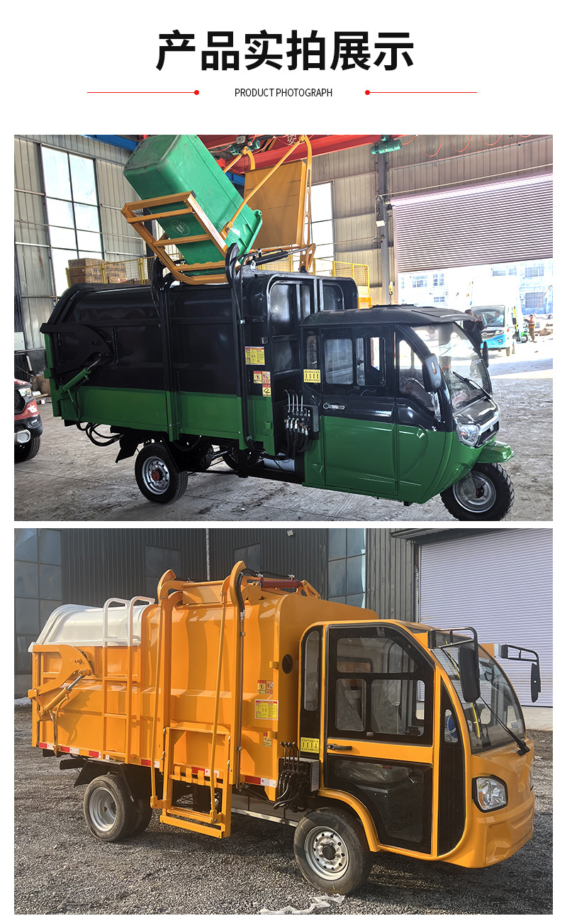 Municipal Sanitation Electric Bucket Garbage Truck Automatic Loading and Unloading Electric Garbage Truck Property Garbage Transfer Truck