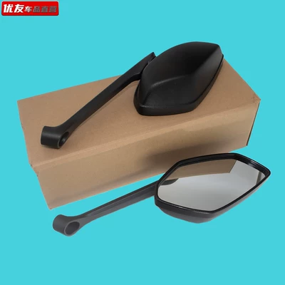for Haojue Motorcycle Uhr: Motorcycle rearview mirror