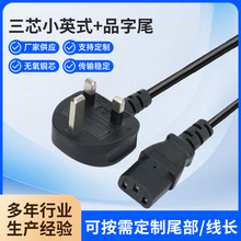 BSӢʽ���^��ӢҎ����Ʒ��β�Դ��0.75mm��X���CC13Ӣ�˲��^��