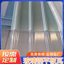 �S�����a������� �ɹ⎧ FRP�� ��s����������ă�