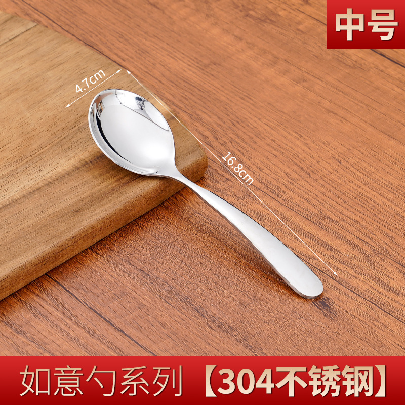ステンレス304ナイフフォークスプーン食器セット食器如意平口ネット赤ステーキナイフ果物デザートコーヒースプーン|undefined