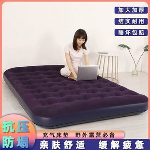 Flocking Convenient Air Bed Thickened Double Inflatable Bed Single Inflatable Mattress Outdoor Camping Foldable Mattress