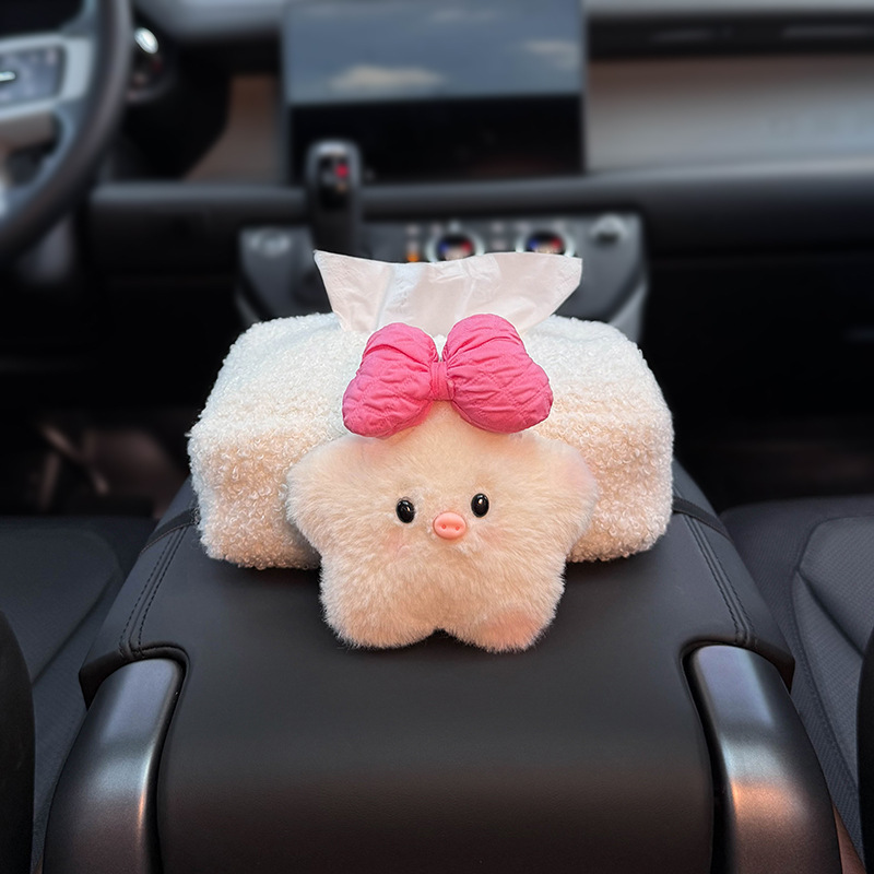 2025 New Model Car Tissue Box, Car Armrest Box Tissue Bag, Cute Piggy Design for Girls