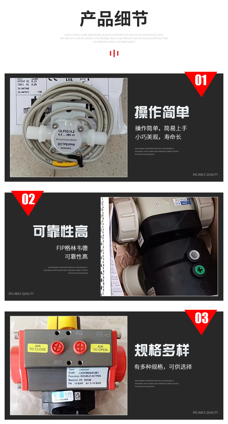 详情价格优惠销售FIP格林韦德CT控制器M9.05_05