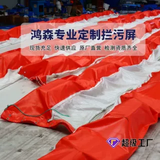 厂家批发pvc拦污屏水上防污帘透水型生态软体围水草水藻河道围栏