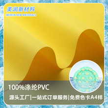 �������z���|�׌����� ��ˮPVC�T������