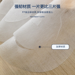Japanese home kitchen soup cooking edible oil-absorbing paper bag packaging, oil-absorbing and foam-removing disposable oil-absorbing cloth