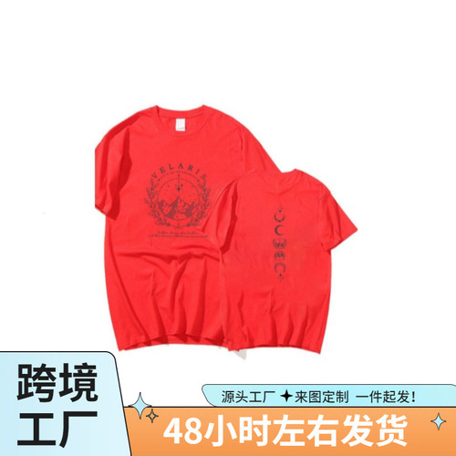 Moon Moon Lunar Eclipse Print White Letters Simple Trendy Cotton T-Shirt for Women