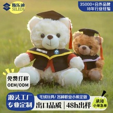 ë�q��߹��ГQ�·�T��У���l�����޶�ӡ��logoС����ż���ޙC