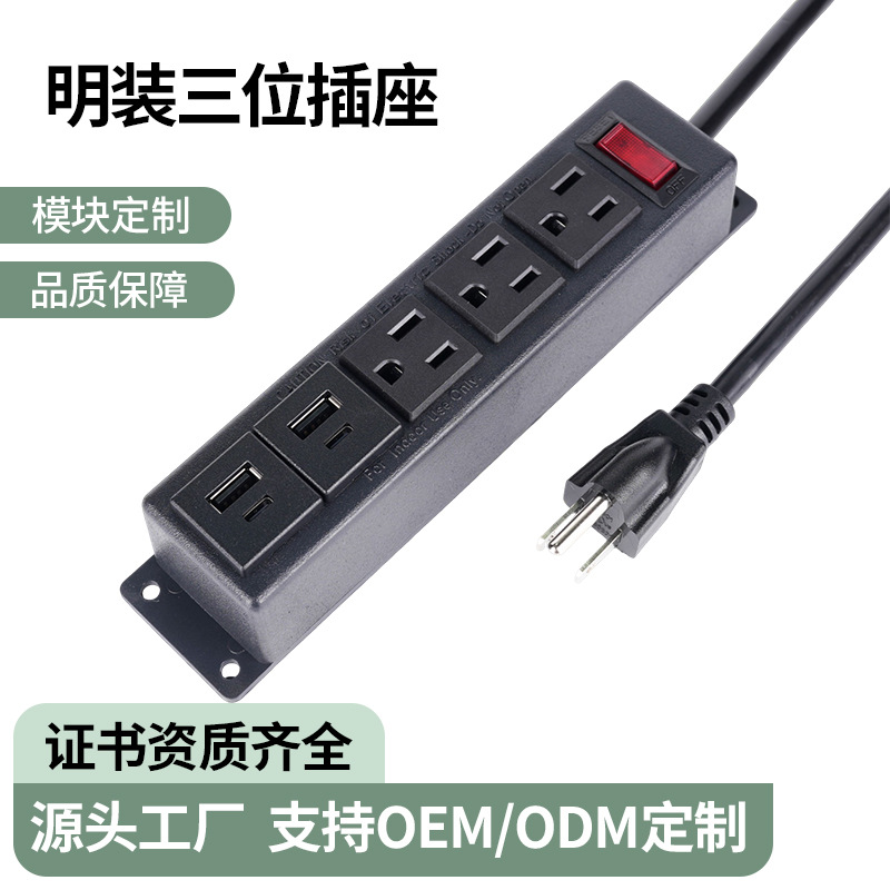 Escritorio de computadora abierto enchufe de tres posiciones con interruptor de gauge doble USB cargador enchufe caja de herramientas enchufe de muebles enchufe de alimentación