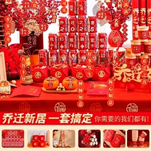 ���w֮ϲ�b��¾Ӳ����·��؂�[���Y��ȫ�װ����լ�xʽ��Ʒ2025
