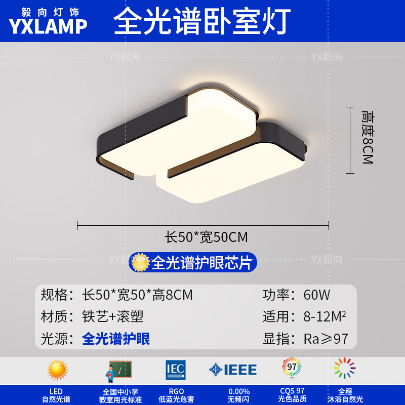 Lámpara de sala de estar, atmósfera simple, moderna, luz principal creativa, 2025, nueva lámpara de techo, paquete de iluminación de Guangdong Zhongshan para toda la casa