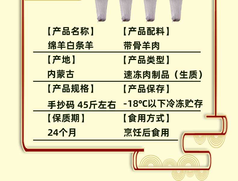 白条羊羔-恢复的_04