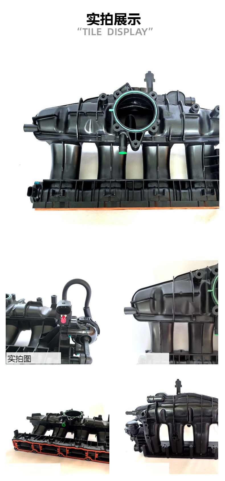 Intake Manifold 06J133185EG For Audi A3 Q3