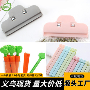 Multifunctional Plastic Sealing Clip, Food Bag Snack Sealing Clip, Multi-Purpose Large Sealing Clip for Freshness